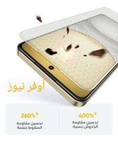 ريلمي تطلق Realme C75: أول هاتف اقتصادي مقاوم للماء بمعايير IP68/IP69 وتصميم فائق التحمل