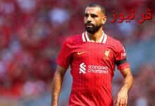 وزارة التموين تطالب محمد صلاح بتوضيح حالته الاجتماعية بعد حذفه من الدعم التمويني"