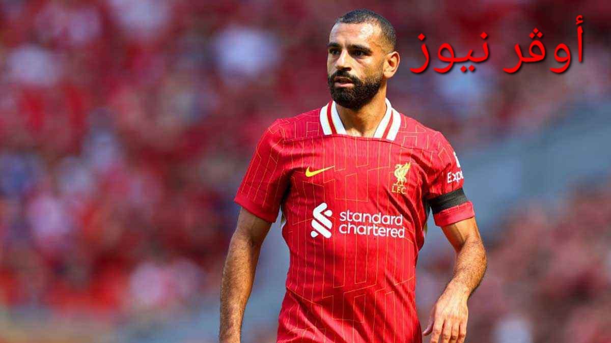 وزارة التموين تطالب محمد صلاح بتوضيح حالته الاجتماعية بعد حذفه من الدعم التمويني"