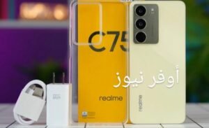 ريلمي تطلق Realme C75: أول هاتف اقتصادي مقاوم للماء بمعايير IP68/IP69 وتصميم فائق التحمل