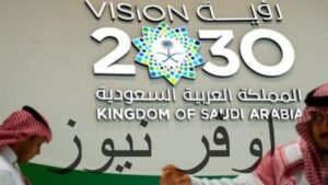 السعودية 2030: اقتصاد مزدهر وفرص واعدة