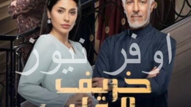 خريف القلب".. دراما سعودية مشوقة عن تبديل المواليد تحقق نجاحًا كبيرًا 2024