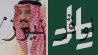 رسمياً.. تعتمد السعودية رمز الريال لتعزيز هويتها المالية والاقتصادية 1446