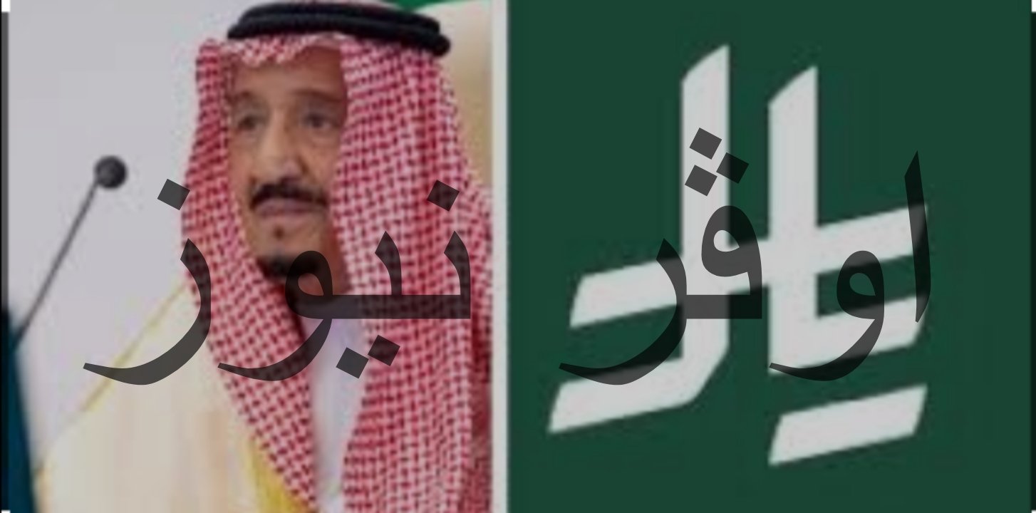 رسمياً.. تعتمد السعودية رمز الريال لتعزيز هويتها المالية والاقتصادية 1446