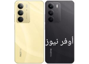 ريلمي تطلق Realme C75: أول هاتف اقتصادي مقاوم للماء بمعايير IP68/IP69 وتصميم فائق التحمل