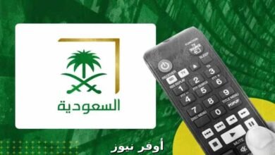 الترددات الجديدة للقنوات السعودية 2025: بث مباشر لمناسك الحج والتلاوات القرآنية بأعلى جودة