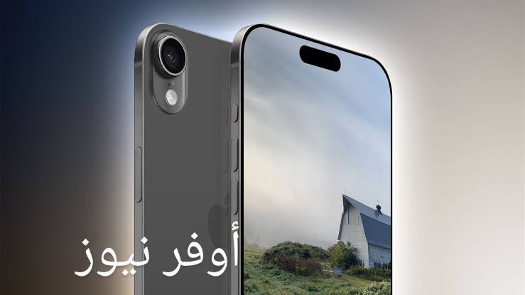 أبل تبدأ الإنتاج الموسع لهاتف iPhone 17 Air بتصميم أنحف وتحديثات ثورية