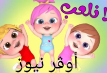 لولو صارت حلوه وشاطره ... احدث تردد لقناه وناسة wanasah TV علي جميع الاقمار الصناعيه