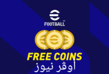 شحن كوينز eFootball PES 2025 وتفعيل ميزة الإعلانات الجديدة.