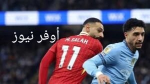 بعد ثنائية محمد صلاح.. ترتيب هدافي الدوري الإنجليزي 2025 وأبرز المساهمين في الأهداف