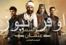 مسلسل المؤسس عثمان الحلقه 184 مواعيد عرض المسلسل وتردد القنوات الناقله له