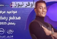 مدفع رمضان... مواعيد برنامج محمد رمضان والقنوات الناقله