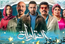 الفنانه وبنتها ... مسلسل العتاولة 2 فيفي عبده تنافس ابنتها بعد ظهورها في الحلقة الثالثة وموعد عرض المسلسل.