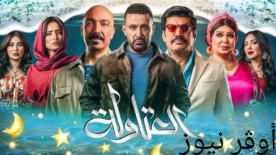 الفنانه وبنتها ... مسلسل العتاولة 2 فيفي عبده تنافس ابنتها بعد ظهورها في الحلقة الثالثة وموعد عرض المسلسل.